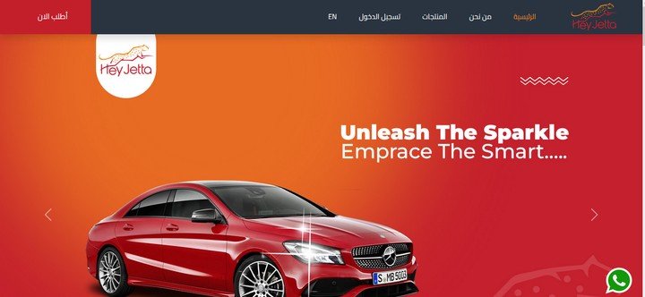 Eesh Balash — Discounts & Vendor System